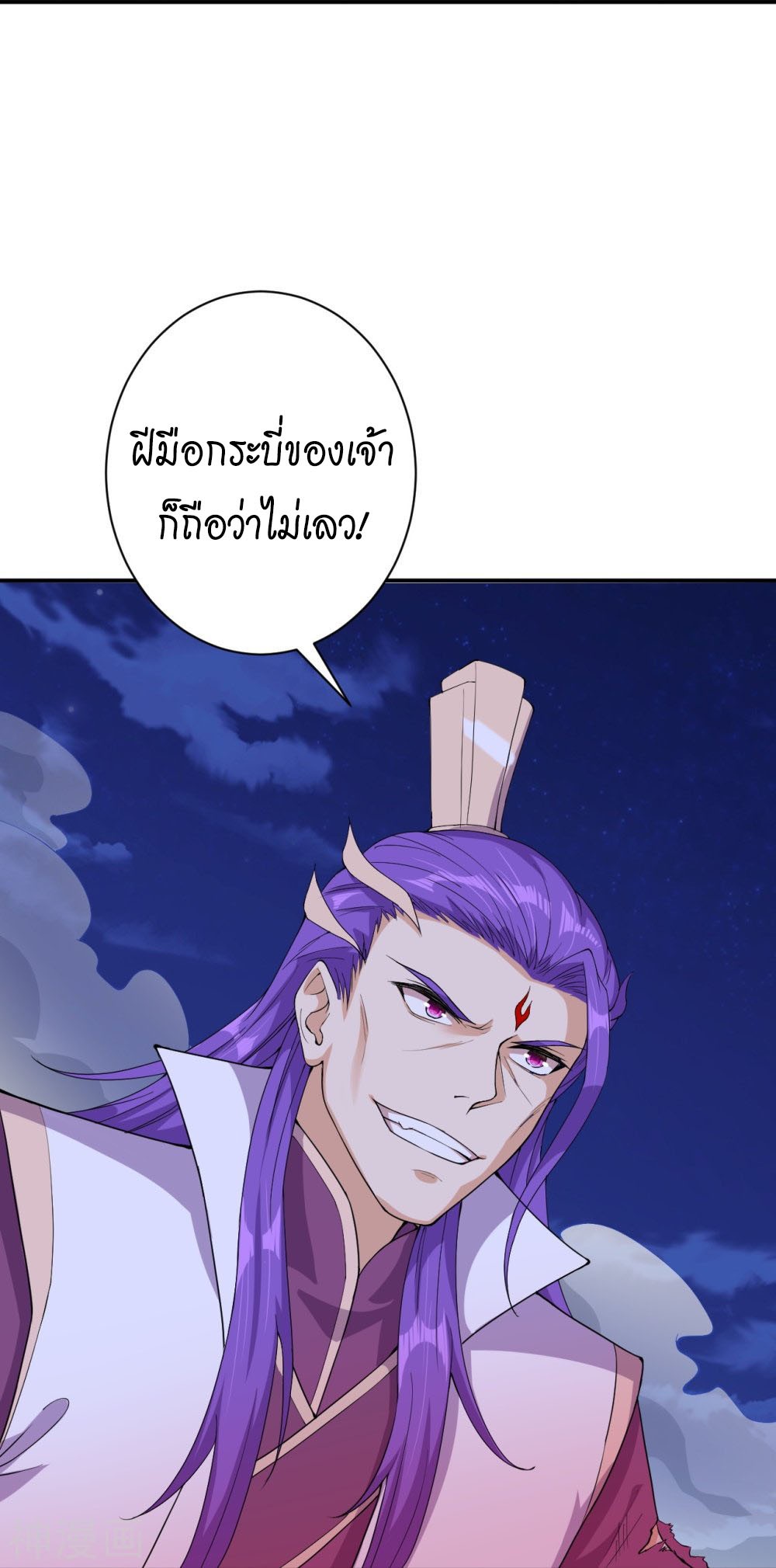 Against-the-Gods-369-32.jpg